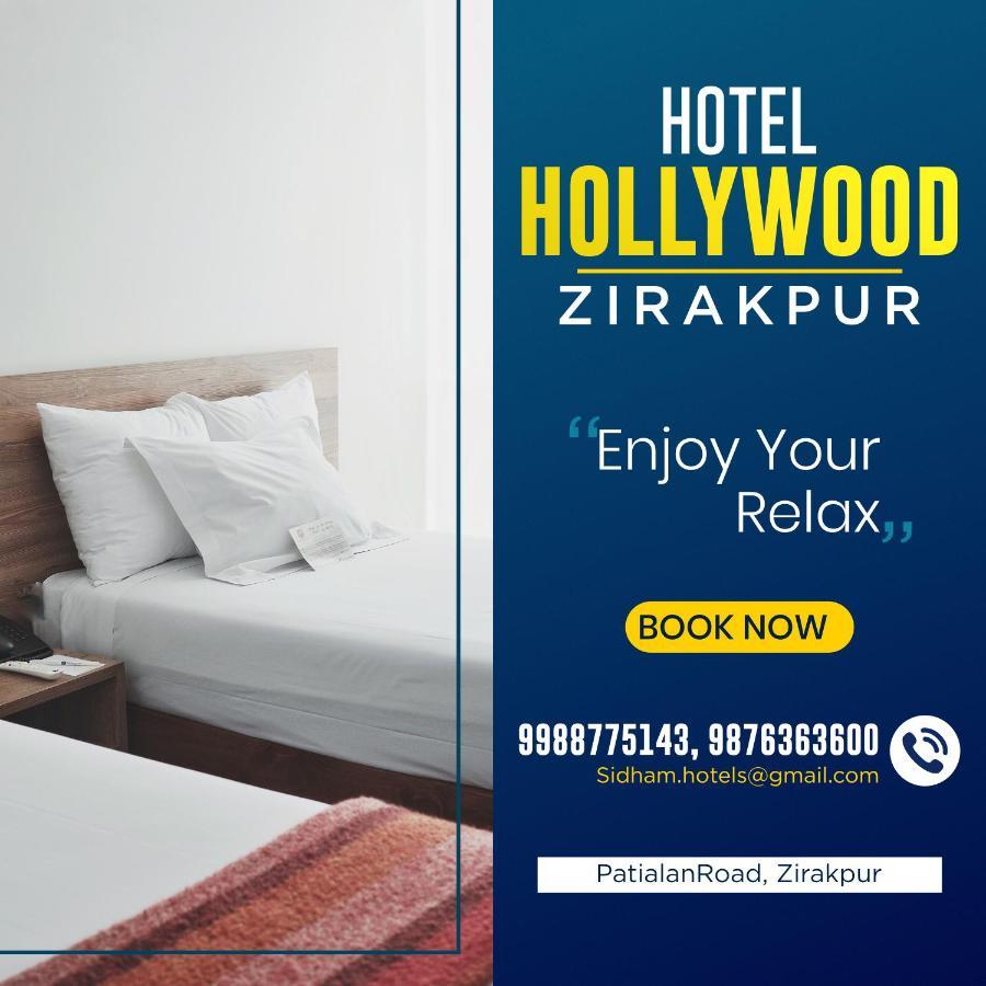 Zirakpur Hotel Hollywood - Family Hotel מראה חיצוני תמונה